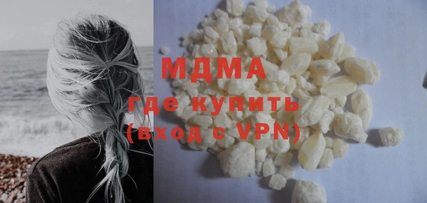 MDMA Premium VHQ Беломорск