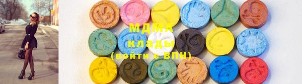 MDMA Premium VHQ Беломорск