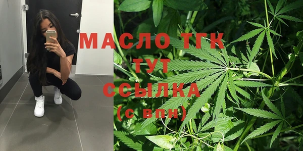 MDMA Premium VHQ Беломорск