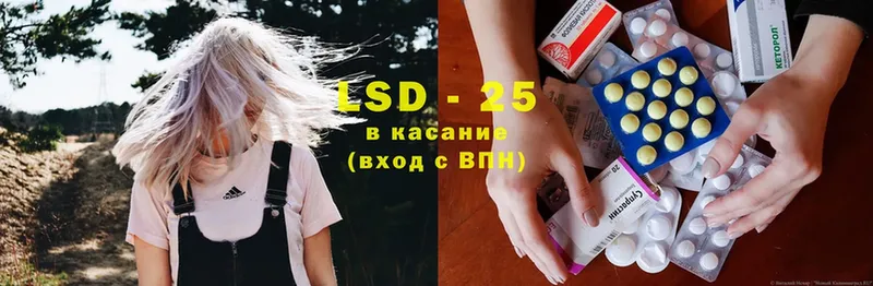 LSD-25 экстази кислота  где купить   Игарка 